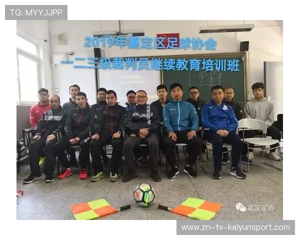 足球裁判委员会在判罚教育中开展全国巡回专家讲座，足球裁判员名单